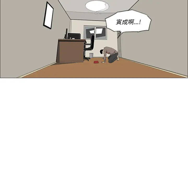 逆伦第31话