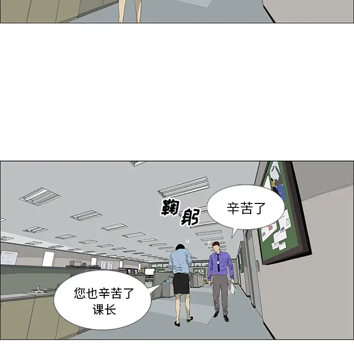 逆伦第31话