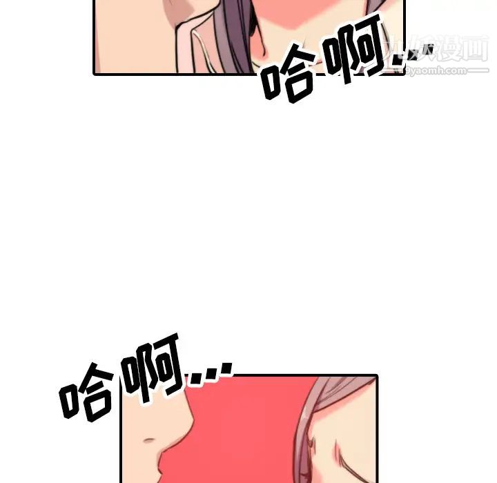 色花穴第42话