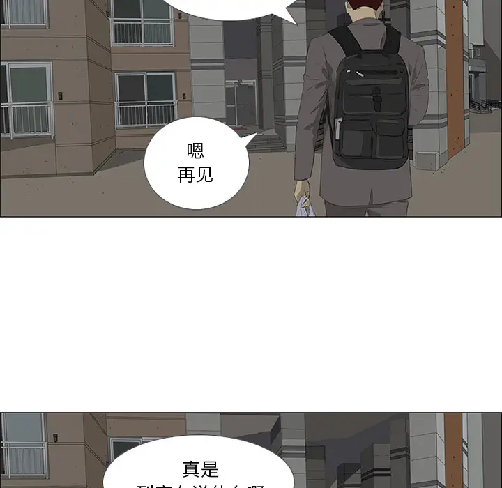 逆伦第31话
