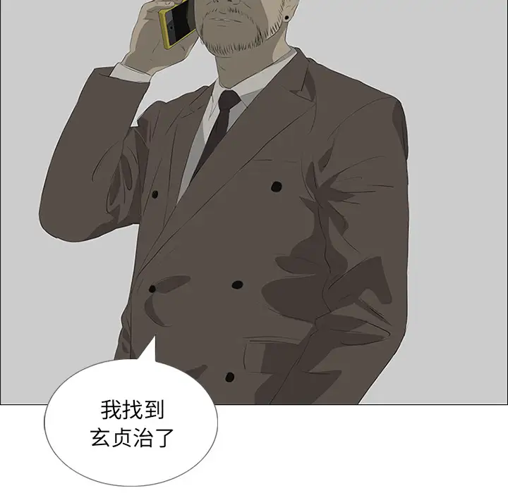 逆伦第31话