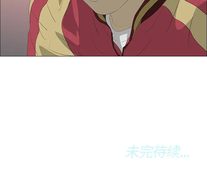 逆伦第31话