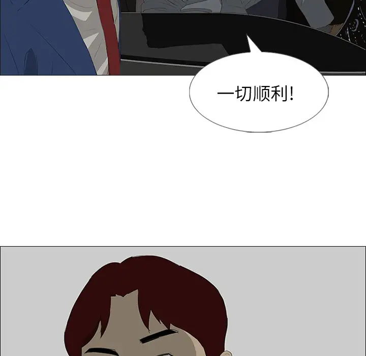 逆伦第32话