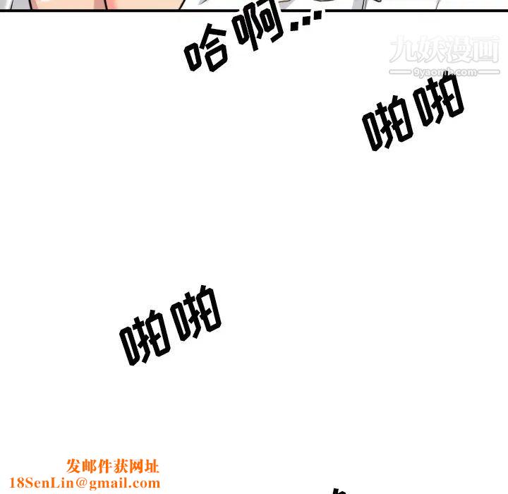 色花穴第42话