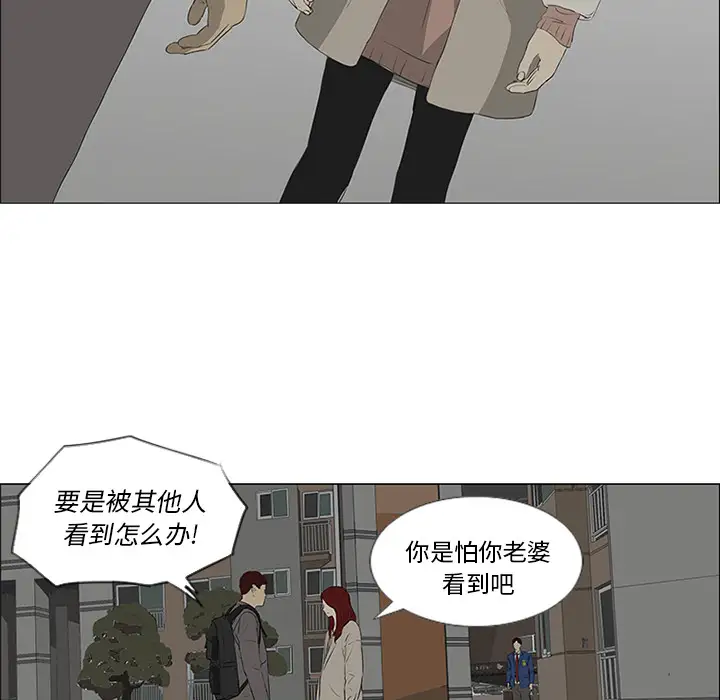 逆伦第32话