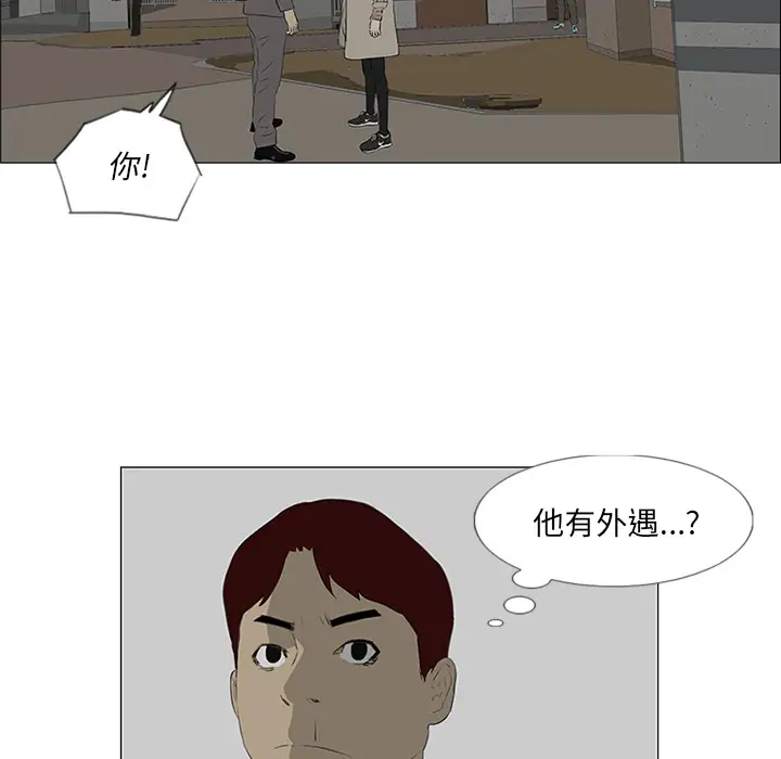 逆伦第32话