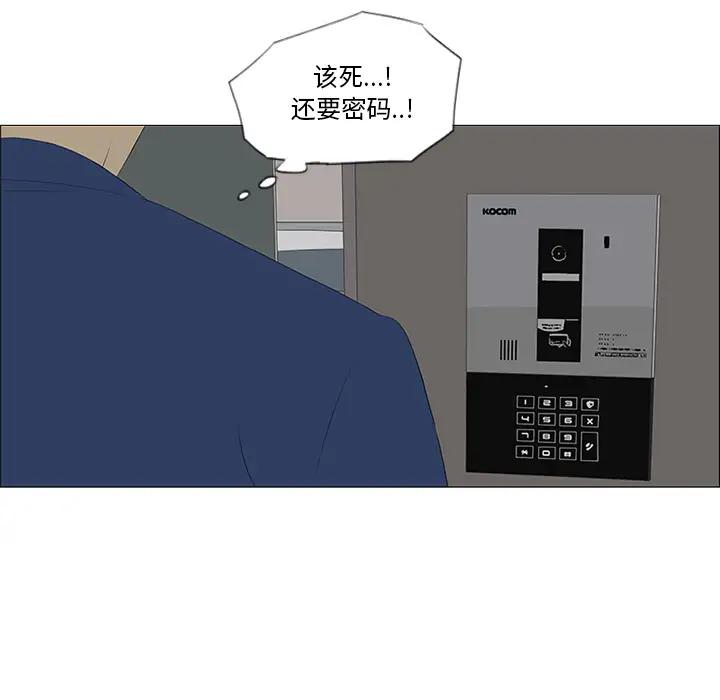 逆伦第32话