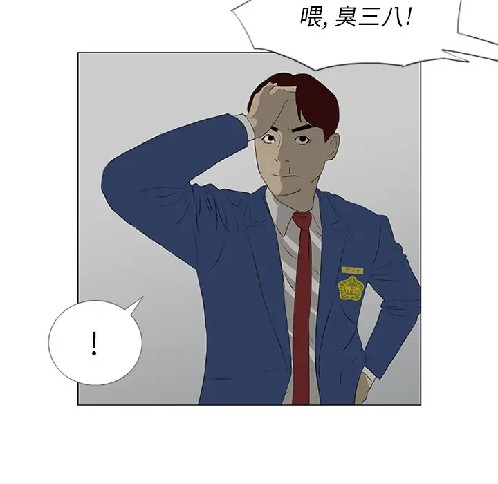 逆伦第32话