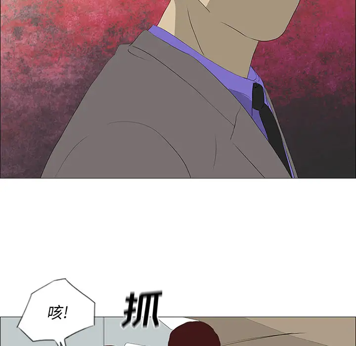 逆伦第32话