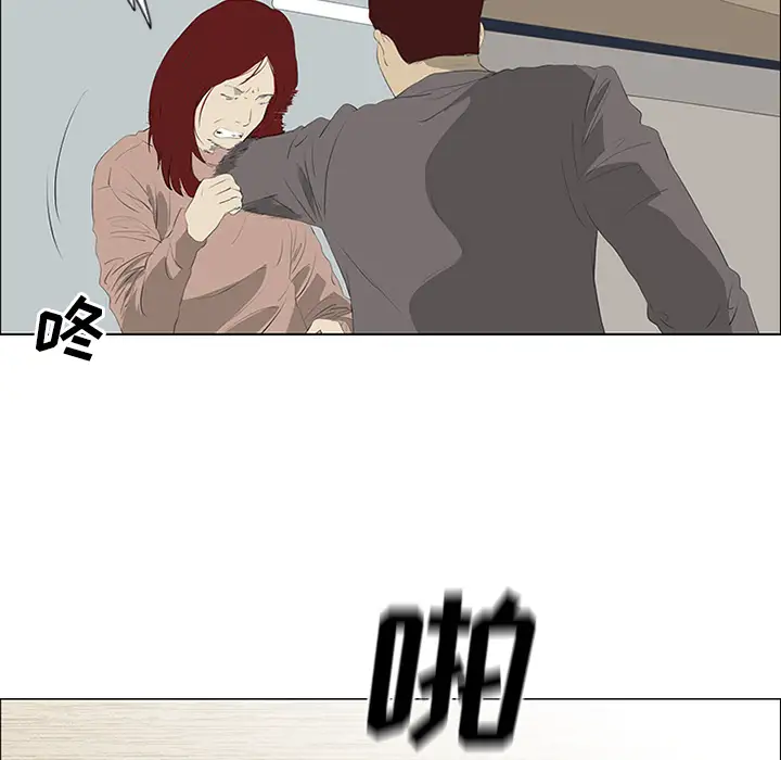 逆伦第32话