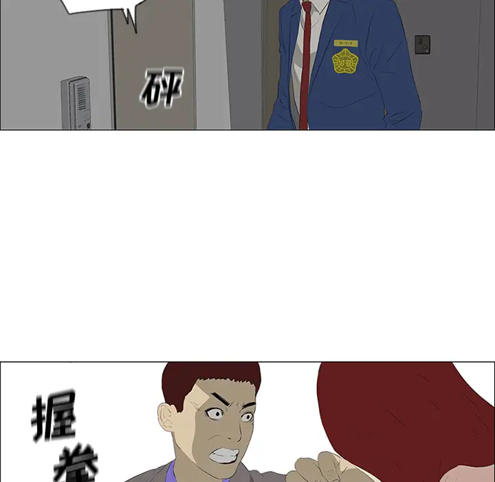 逆伦第32话
