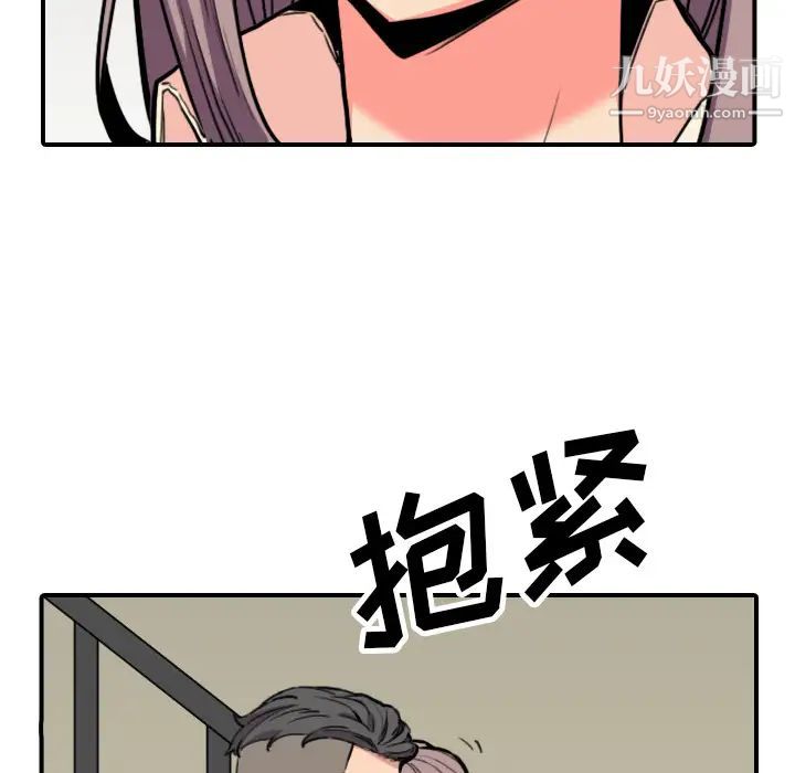 色花穴第43话
