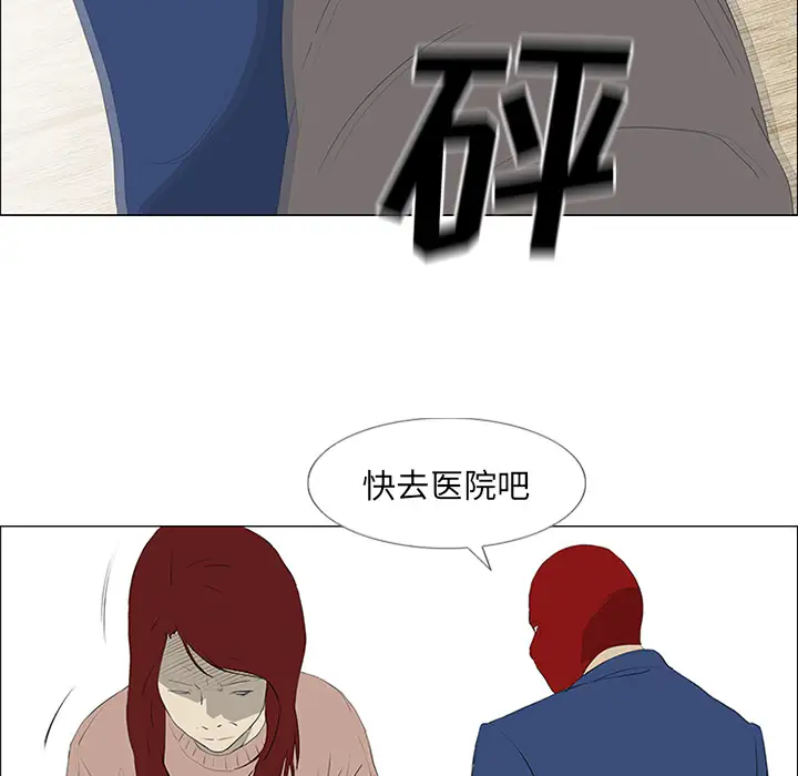 逆伦第33话