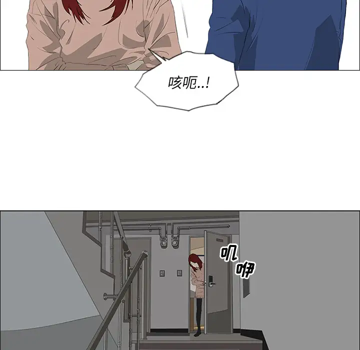 逆伦第33话