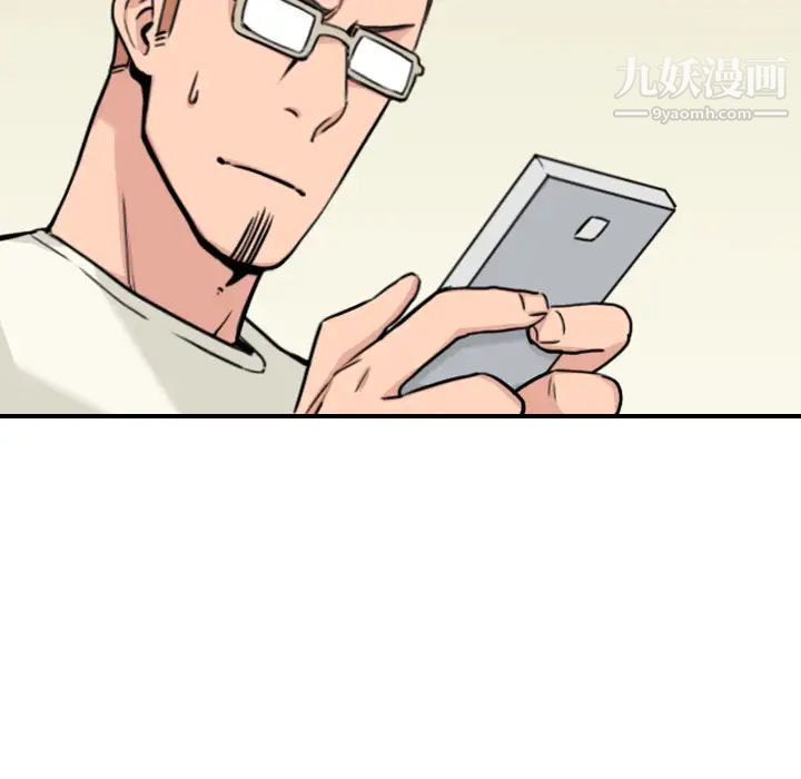 色花穴第43话