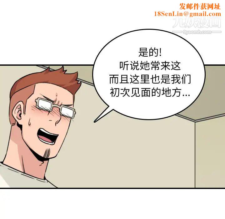 色花穴第43话