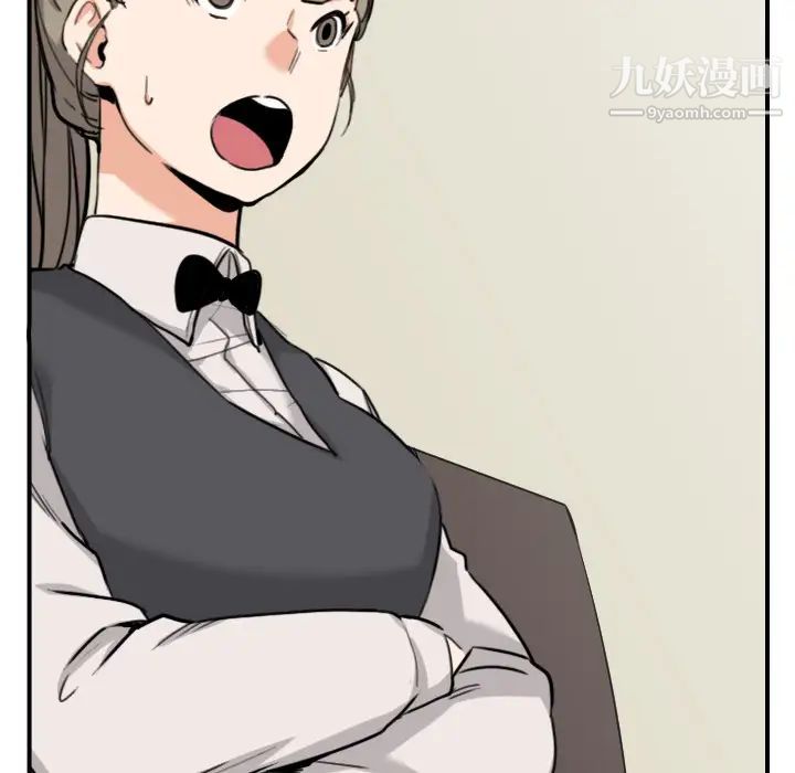 色花穴第43話