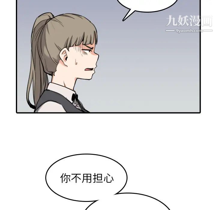 色花穴第43話