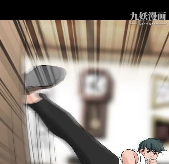 徘徊的心動第51話