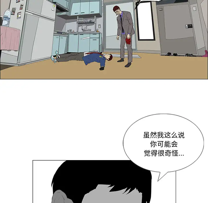 逆伦第33话