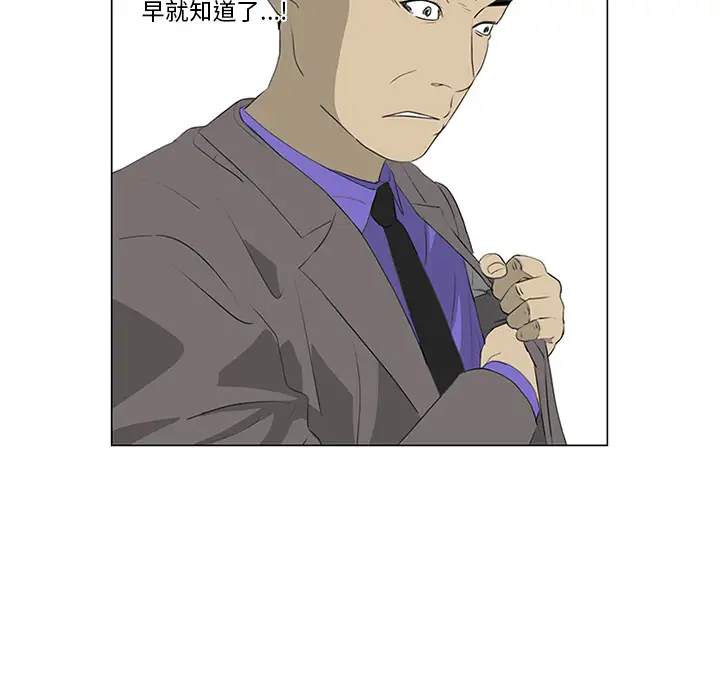 逆伦第33话