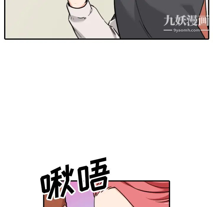色花穴第43话