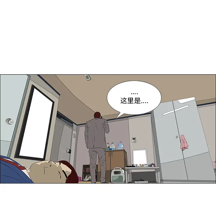 逆伦第33话