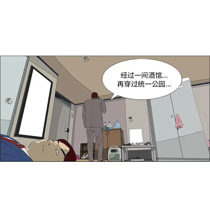 逆伦第33话