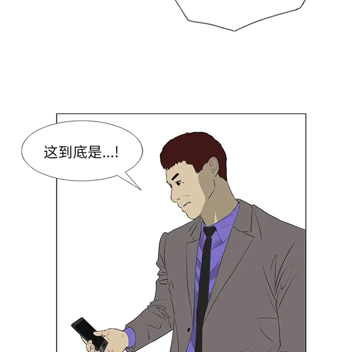 逆伦第33话