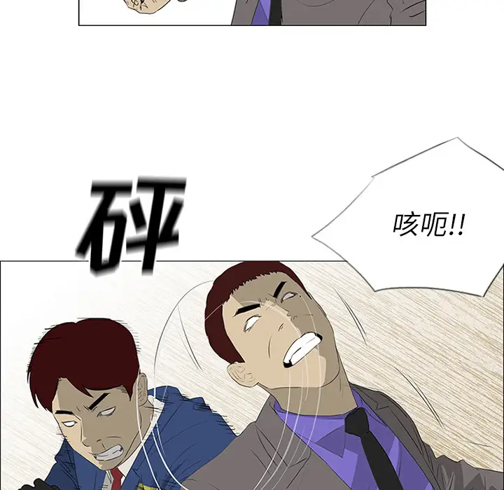 逆伦第33话