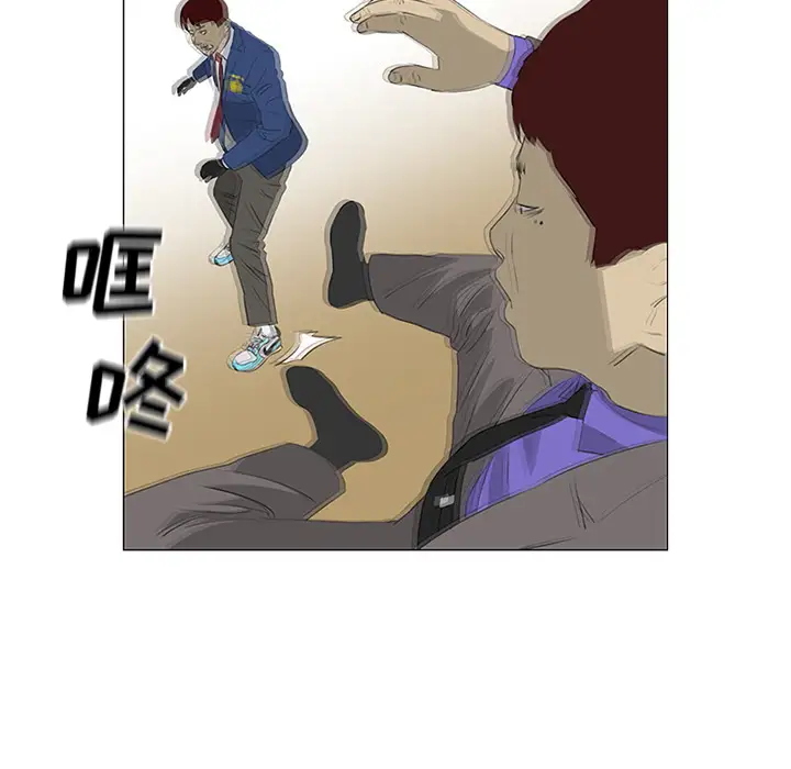 逆伦第33话