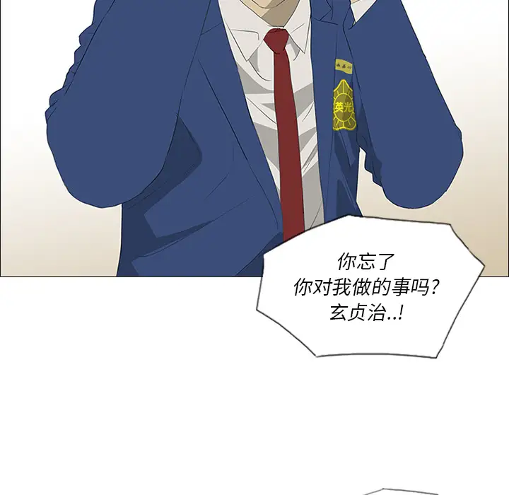 逆伦第34话