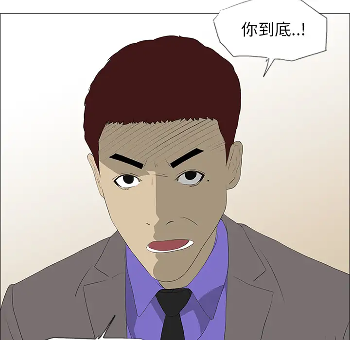 逆伦第34话