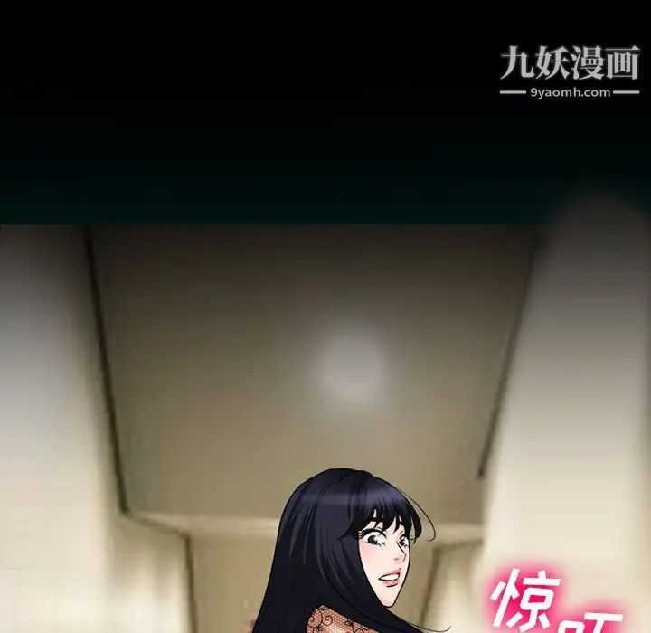 徘徊的心動第52話