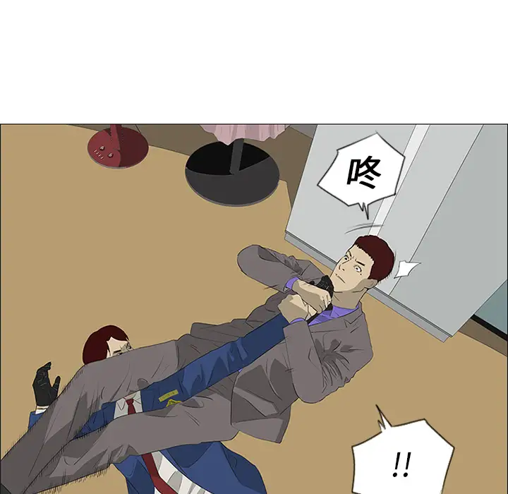 逆伦第34话