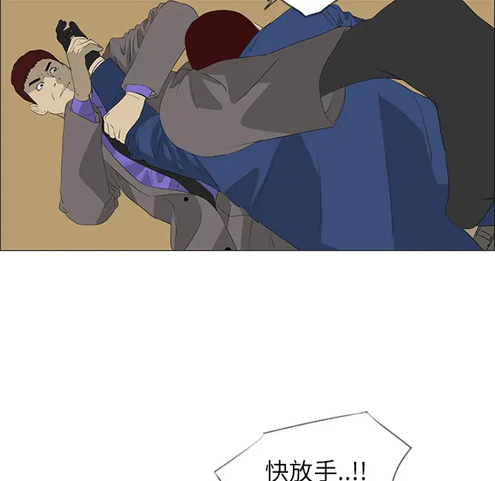 逆伦第34话