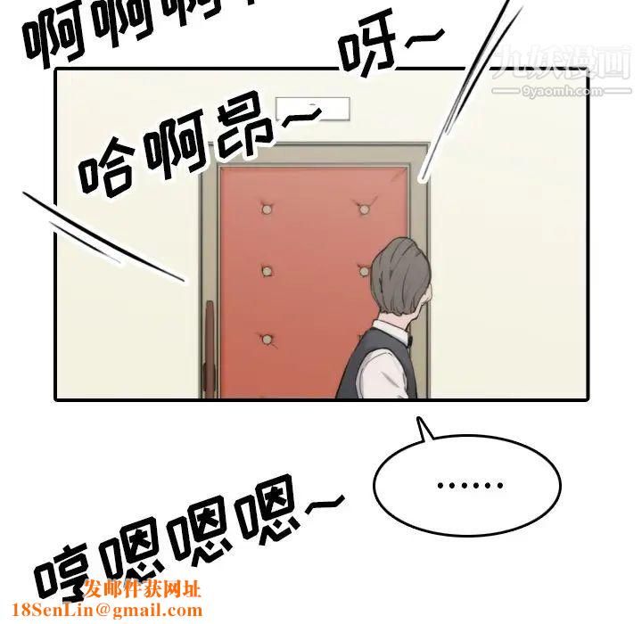 色花穴第44话