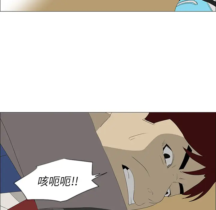 逆伦第34话