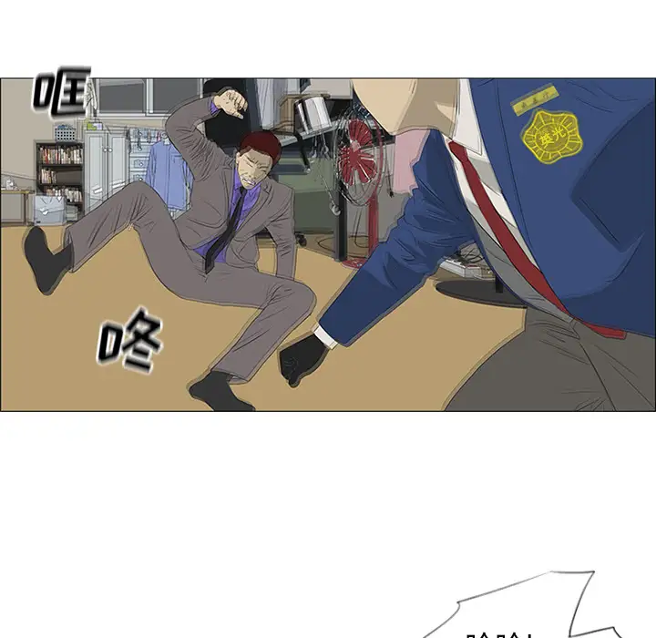 逆伦第34话