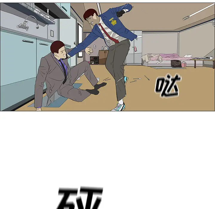 逆伦第34话
