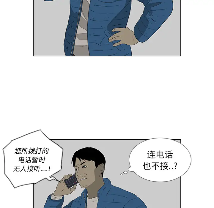 逆伦第34话