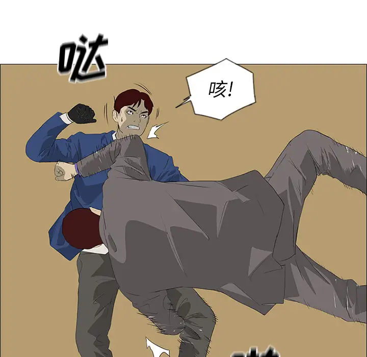 逆伦第34话