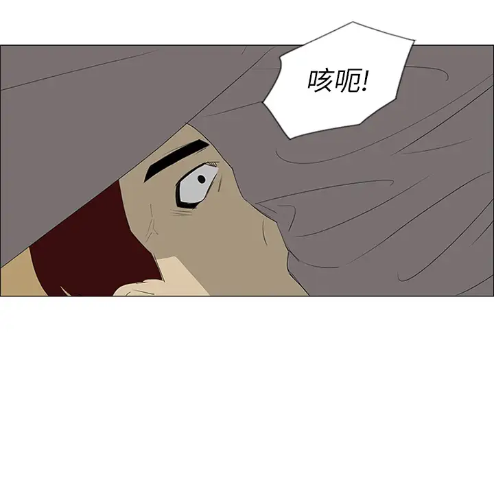 逆伦第34话