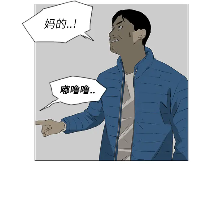 逆伦第34话