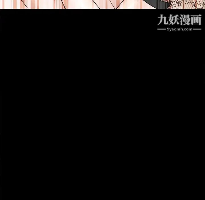 徘徊的心動第52話