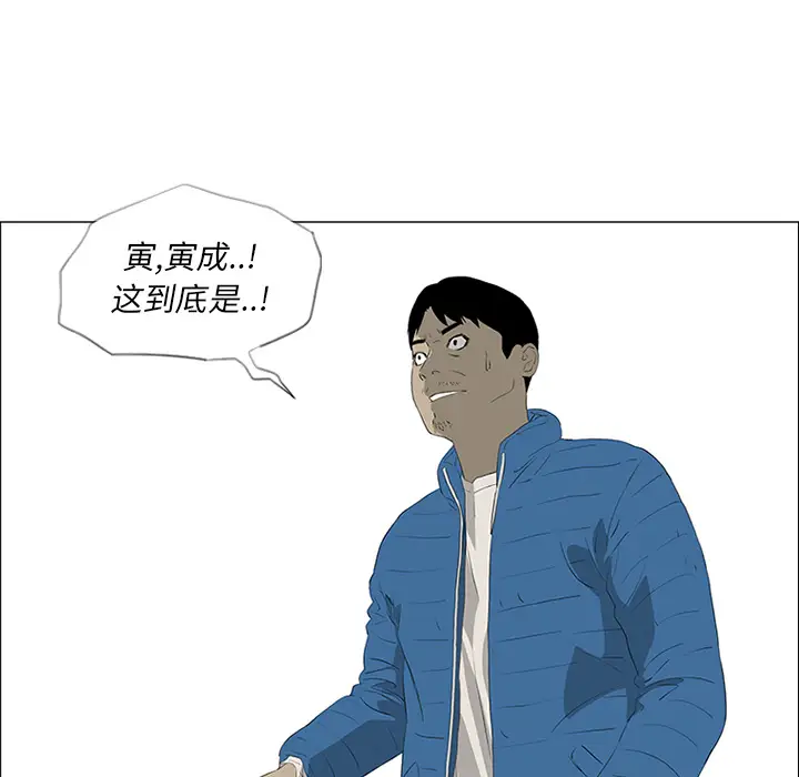 逆伦第35话