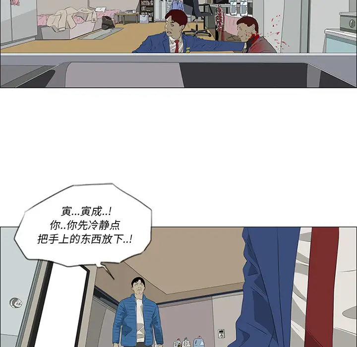 逆伦第35话