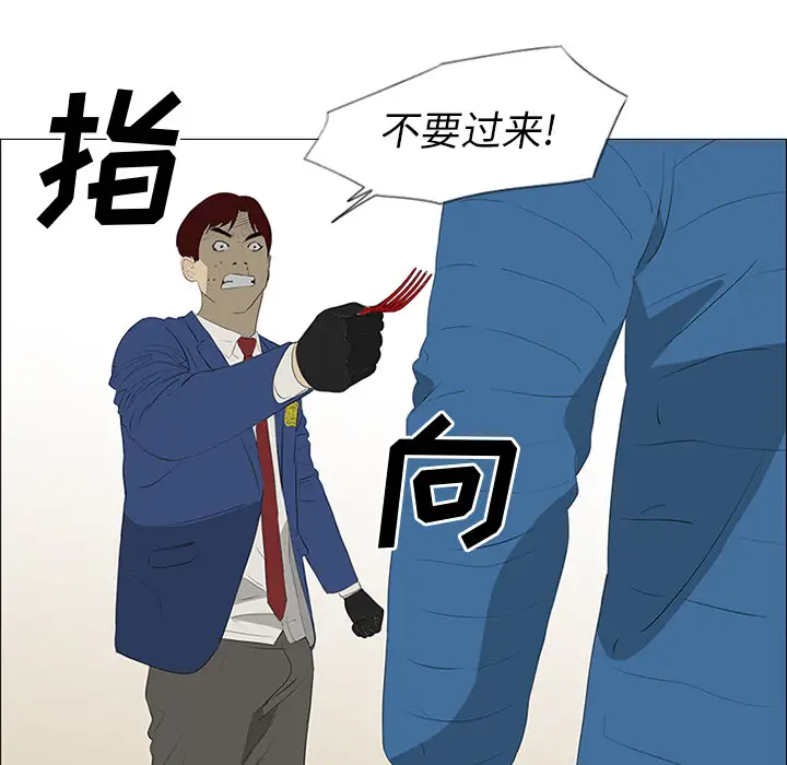 逆伦第35话