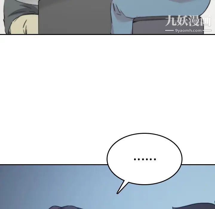 色花穴第45話