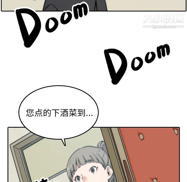 色花穴第45话